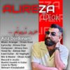 علیرضا دیان